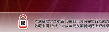 自拍絲襪照片本網站限定年滿18歲方可瀏覽